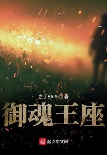 亡灵才是你大爷