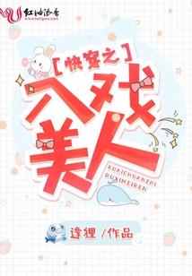 冷王嗜宠：神医王妃不好惹