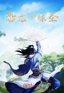 重生之冷漠女配