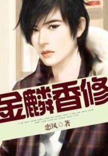 超级逆天系统