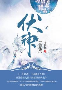 大赐天下