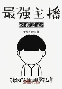 可能没救了