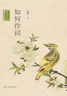 活的要像男人一样