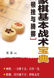 绝世三公主的复仇爱恋