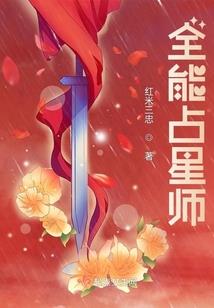 蛇灵至尊