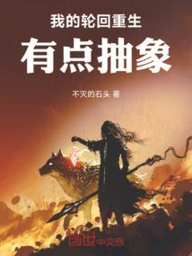 他来自深海