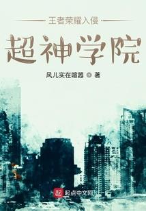 林楠的雪