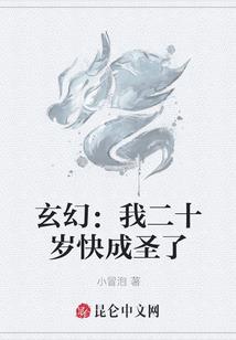 幸运是你