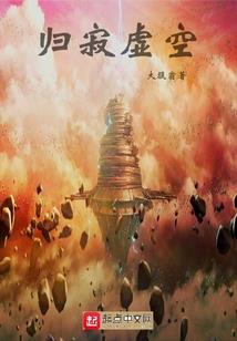 斗破之生灭帝君