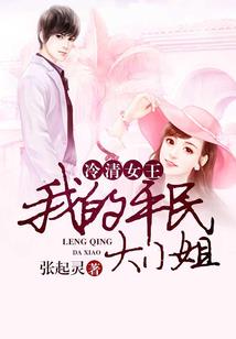 众神监狱