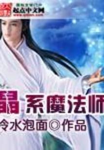 道逆伐天
