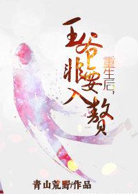 神思人间