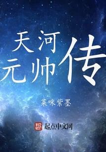 桃花烬：吾妃本倾城
