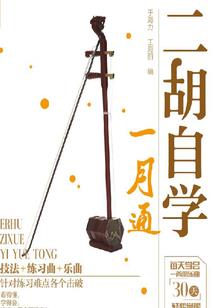 斗战云颠