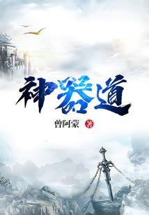 十里桃花：弃妃桃花多