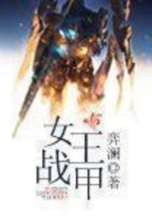 搜魂日记