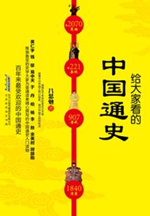 一直在线