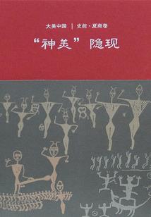 都市邪眼