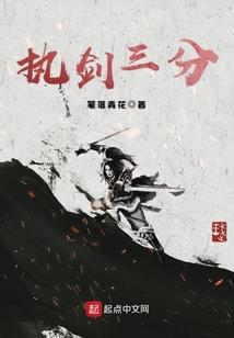 涅槃之公主倾城