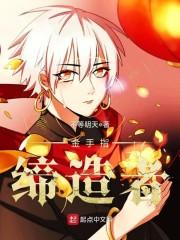 紫幽魔尊