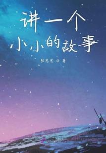 楚王爷又被揍了吗