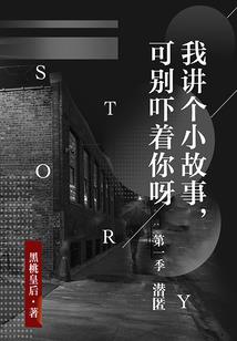 异想学园
