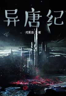 一斛清酒正喜蔗