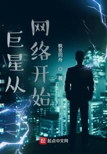 侠魁之殇
