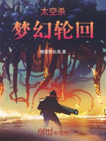 玄女养成记