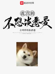 纯真彼岸
