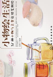神明曰