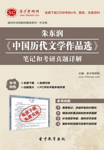 恐怖禁域