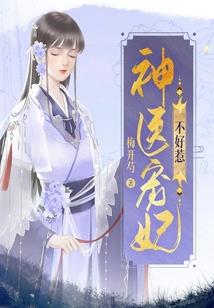 莜莜花开