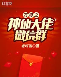 御神血帝