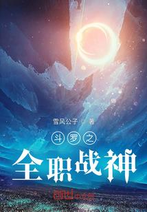结城梨斗有点强