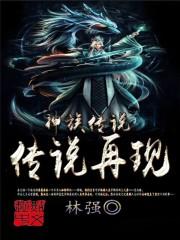 三界之星