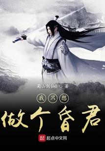 霸道娘子我的妃