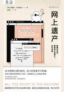 把他给我带走