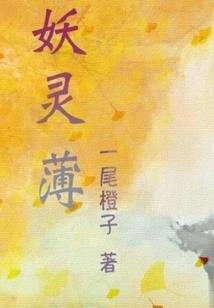 泰山之魂