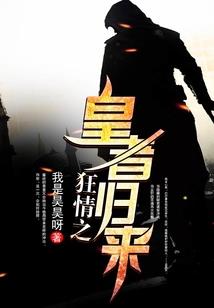 天命玄武