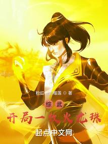 玄御天穹