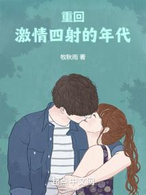 你我故事录