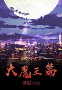 重生末世之初：开启无限进化之路