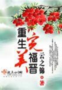 不落幕的友谊