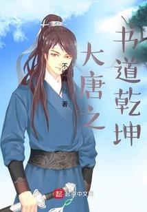 逆夜香