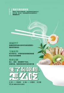 乱世升仙
