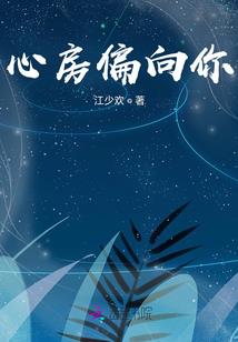 在异世界里多管闲事