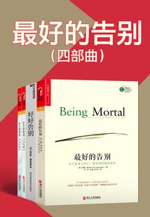 快穿之小白花的反派攻略