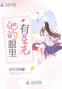 黎铃