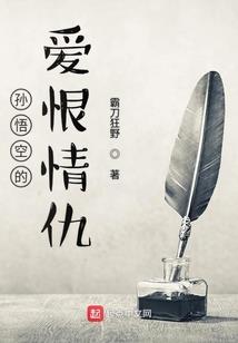 我坚信他并非农村